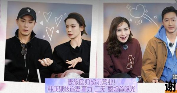 上证速配 董力刚当上导游钱就丢了 综艺里的尴尬瞬间